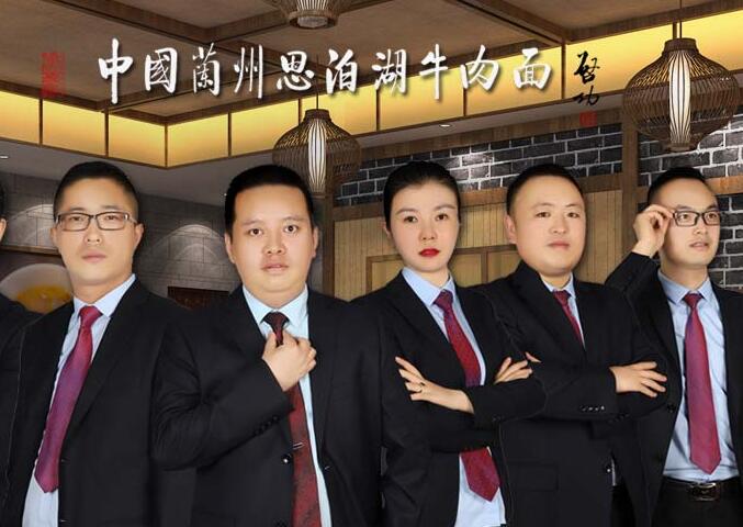牛肉面的加盟問答詳細解答攻略？