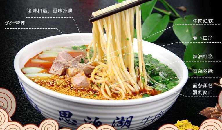 加盟蘭州牛肉面，哪個牛肉面加盟品牌可以脫穎而出？