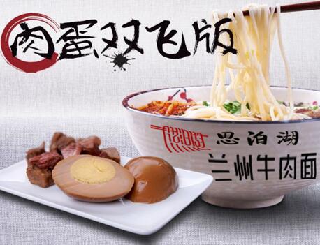 年度“大戲”黑五（Black Friday），一起加盟面館！