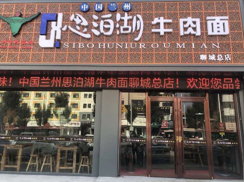就在昨天，山東聊城發(fā)生了一件大事