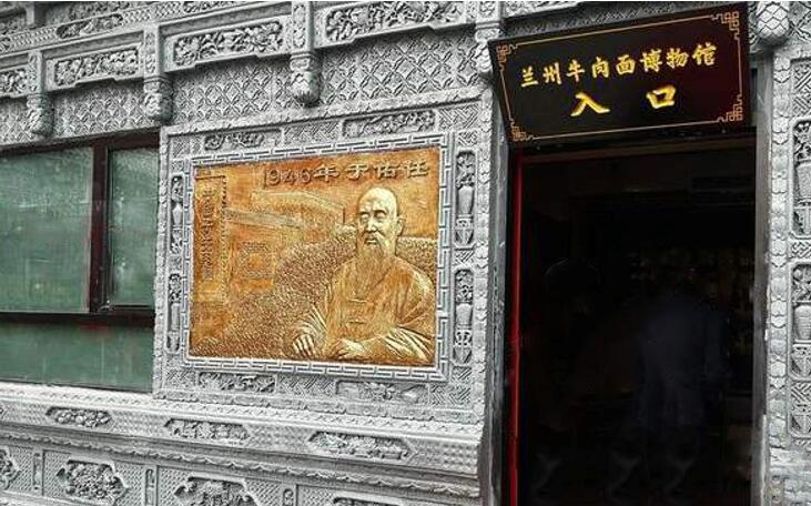 蘭州牛肉面博物館“鎮(zhèn)店之寶”——蘭州思泊湖牛肉面！