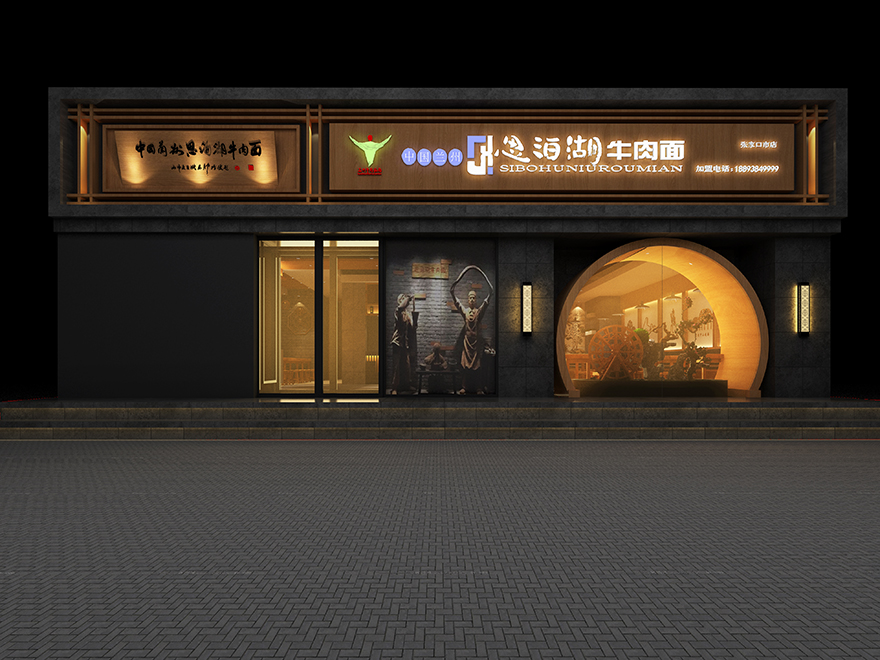 蘭州思泊湖牛肉面張家口店