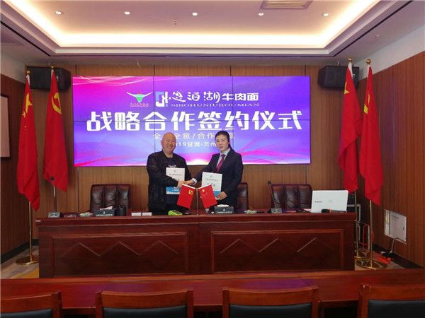 恭賀思泊湖落地新疆“金三角”之稱的奎屯市