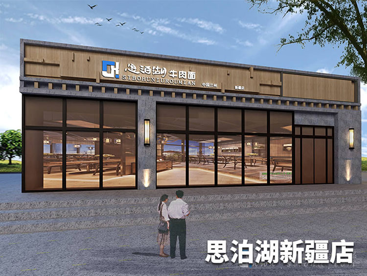 思泊湖新疆店