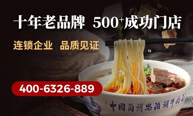 餐飲加盟指南，學(xué)會這幾招，小白也能大膽加盟！