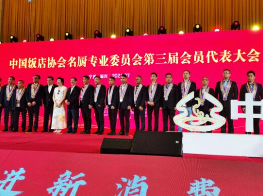 熱烈祝賀思泊湖餐飲董事長殷云飛先生榮任中國飯店協(xié)會名廚專業(yè)委員會副主席！