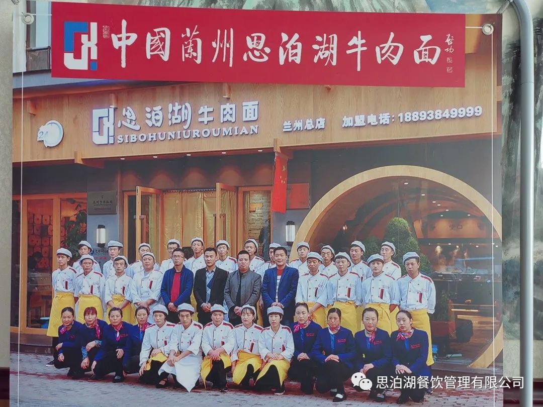思泊湖，你了解嗎？