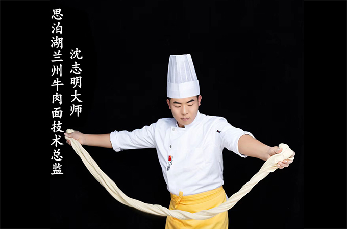 蘭州思泊湖牛肉面供應(yīng)鏈支持
