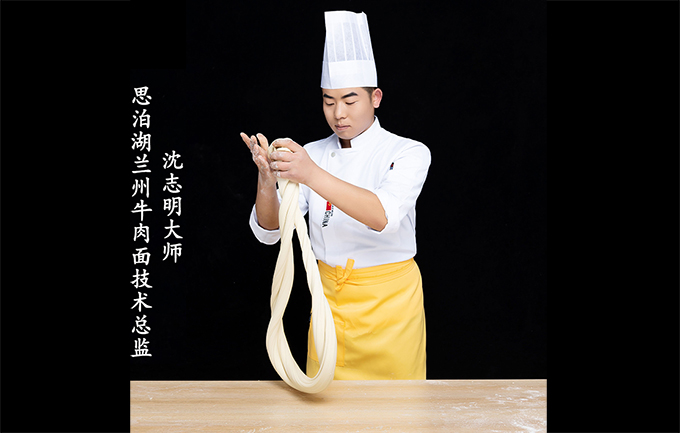 思泊湖牛肉面拉面師傅